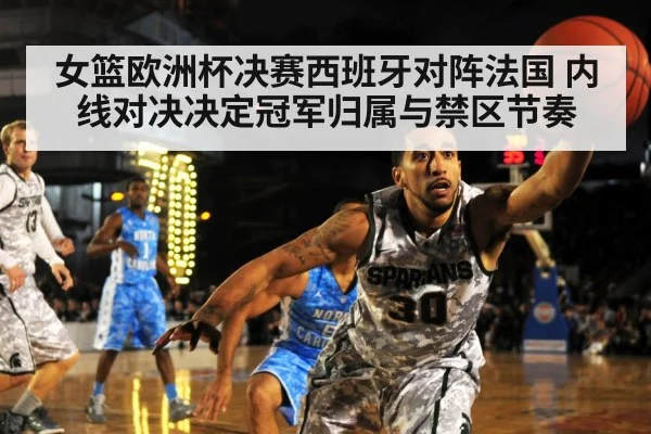basketball pick and roll defense