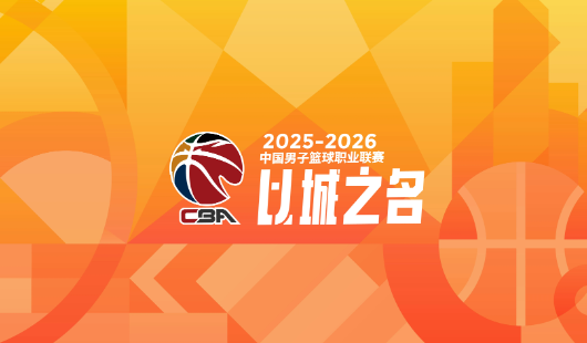 开云注册平台-CBA下赛季，前途未卜的4位顶薪球员